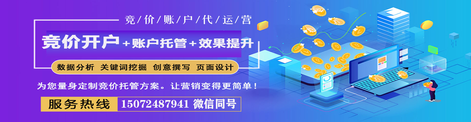 舒兰百度推广排名